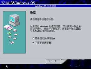 win95 virtual machine missing files,Win95 Virtual Machine Missing Files: A Comprehensive Guide