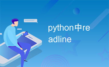 python readline file,Understanding the readline Module