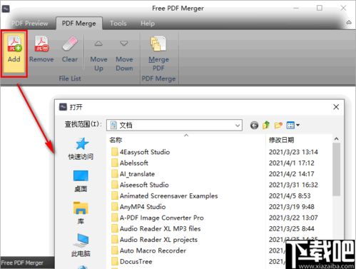 merge pdf files into one,Merge PDF Files into One: A Comprehensive Guide for You