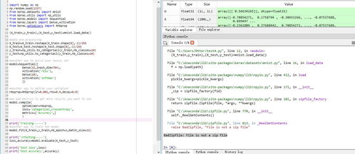 zip file the parameter is incorrect,Understanding the Error