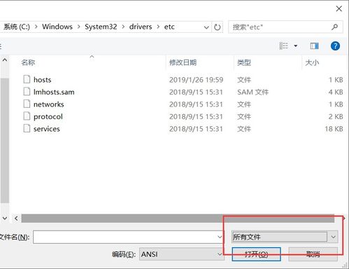 windows file hosts path,What is the Windows File Hosts Path?