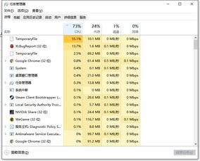 file temporary,Understanding File Temporary: A Comprehensive Guide