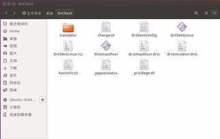 rename zip file ubuntu,rename zip file ubuntu: A Comprehensive Guide for Users