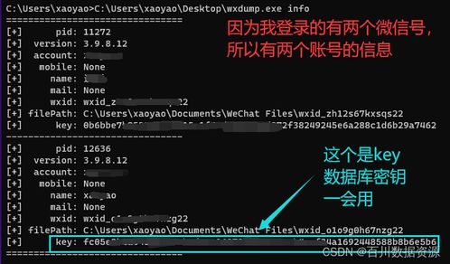 path of host file,Where is the Host File Located?