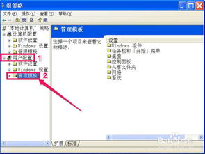 making a .bat file run as adminisdtrator,making a .bat file run as administrator: A Detailed Guide