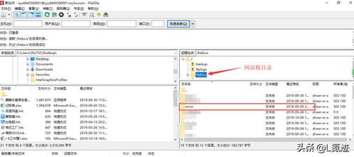 replacing files wp-content uploads,Understanding the WP-Content/Uploads Directory