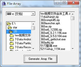 convert file array to filelist,Convert File Array to Filelist: A Comprehensive Guide