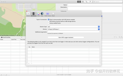 raw file track tracks,Understanding Raw File Track Tracks: A Comprehensive Guide