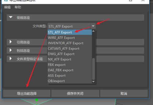 3d stamp handle stl file,3D Stamp Handle STL File: A Comprehensive Guide