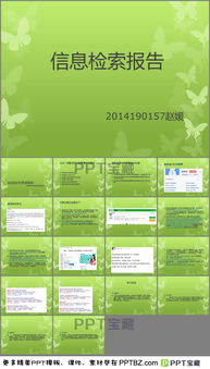 meiosis file type ppt,Meiosis File Type PPT: A Comprehensive Guide