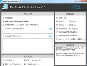 clone file finder,Clone File Finder: A Comprehensive Guide