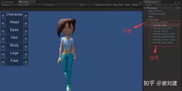 unity avatar filer ar,Unity Avatar Filer AR: A Comprehensive Guide for Immersive Experiences