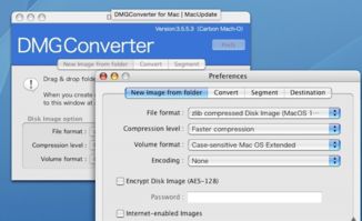 dmg file format,Dmg File Format: A Comprehensive Guide