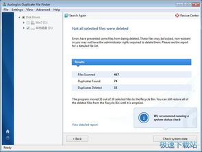 free duplicate file finder,Free Duplicate File Finder: A Comprehensive Guide
