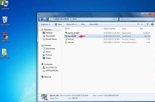 how to update host file onn windows,How to Update Host File on Windows: A Detailed Guide