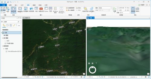 jp2 file arcgis pro,jp2 File in ArcGIS Pro: A Comprehensive Guide