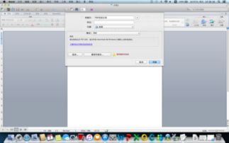 how to modify a pdf file on mac,How to Modify a PDF File on Mac: A Comprehensive Guide