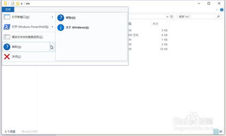 hosts file windows,Understanding the Hosts File in Windows: A Detailed Guide for You