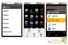 iphone android file sharing app,iPhone Android File Sharing App: A Comprehensive Guide