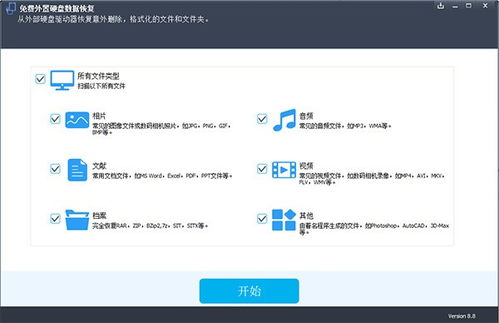 specflow external data file location,SpecFlow External Data File Location: A Comprehensive Guide