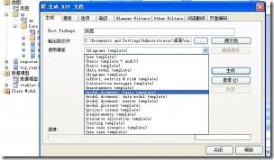 .rtf file,Understanding RTF Files