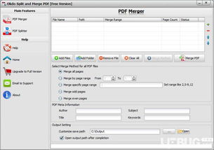 merge multiple pdf files,Merge Multiple PDF Files: A Comprehensive Guide