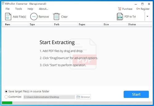 txt file to pdf,Transforming a Text File to PDF: A Comprehensive Guide for You