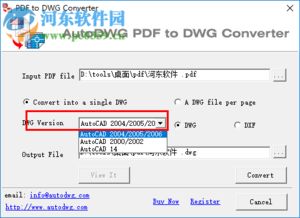 convert pdf file to dwg,Convert PDF File to DWG: A Comprehensive Guide for Users