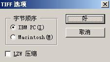 tiff file format,Understanding the TIFF File Format: A Comprehensive Guide