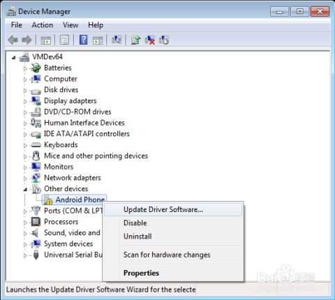 file not found usb anbkermake mc5,Understanding the Error