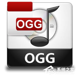 ogg file,ogg file: A Comprehensive Guide