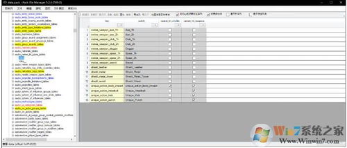 pac file,PAC File: A Comprehensive Guide for Users