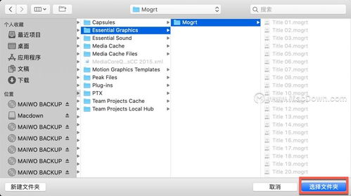 how to install mogrt files in premiere pro 2023,How to Install Mocha MochaRT (Mogrt) Files in Premiere Pro 2023