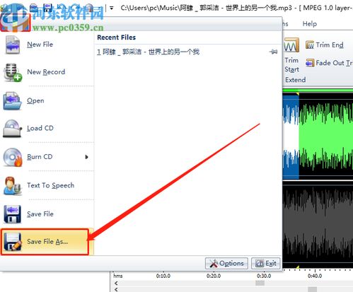 mp3 audio file editor,MP3 Audio File Editor: A Comprehensive Guide for Enhancing Your Music Experience