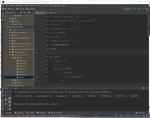 python file readline,Understanding the File Readline Method