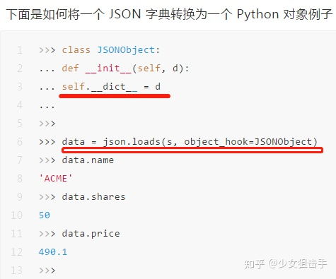 read json file in python,Understanding JSON