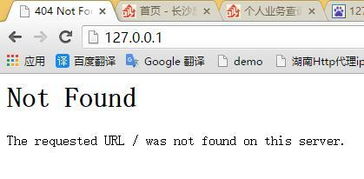 file not found http://127.0.0.1:32400/web/index.html,Understanding the Error