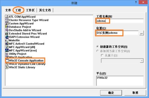 here itunes applicatio file located,Understanding the iTunes Application File