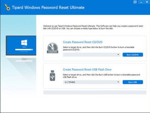 password reset figma file,Password Reset Figma File: A Comprehensive Guide