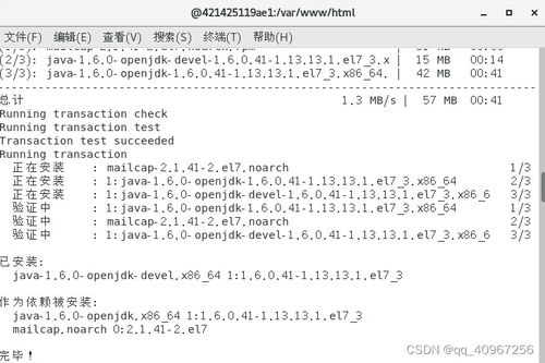 unzip zip file on linux,Unzip a ZIP File on Linux: A Comprehensive Guide