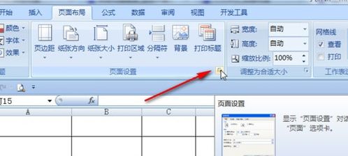 reduce excel file size,Reduce Excel File Size: A Comprehensive Guide for Efficient File Management