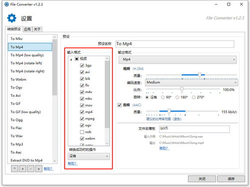 file px converter,Discover the Power of File PX Converter: A Comprehensive Guide