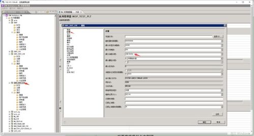 com.ibm.mq.tracecontrol jar file download,com.ibm.mq.tracecontrol jar file download: A Comprehensive Guide