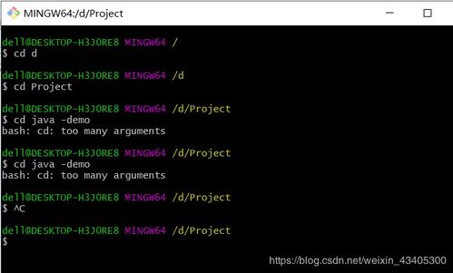 bash too many arguments for file path,Understanding the Error