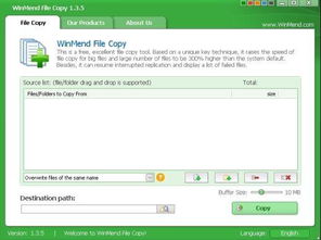 file to file copy speed,Understanding File to File Copy Speed: A Detailed Guide