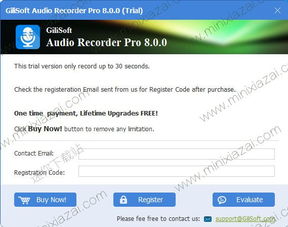 audio file recorder for pbx system wav 16 bit,Audio File Recorder for PBX System: A Detailed Guide