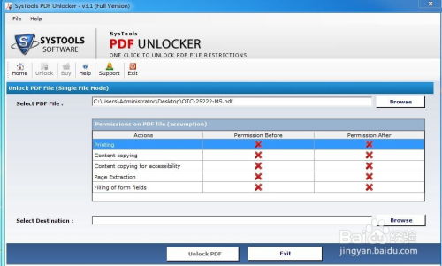 unlock pdf files,Unlock PDF Files: A Comprehensive Guide