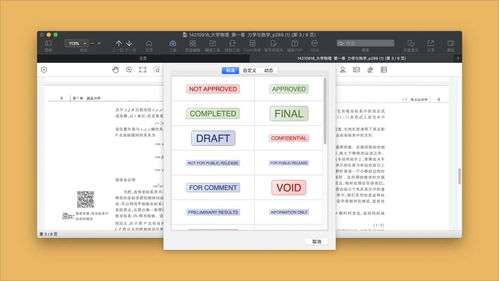 javascript read a pdf file,Understanding PDFs and JavaScript