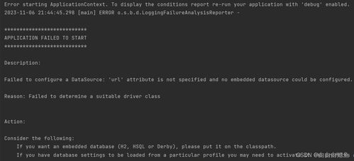 embed file into binary c data segment,Choosing the Right File