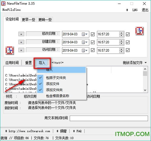 wrtie line to end of txt file bash,Understanding the Basics